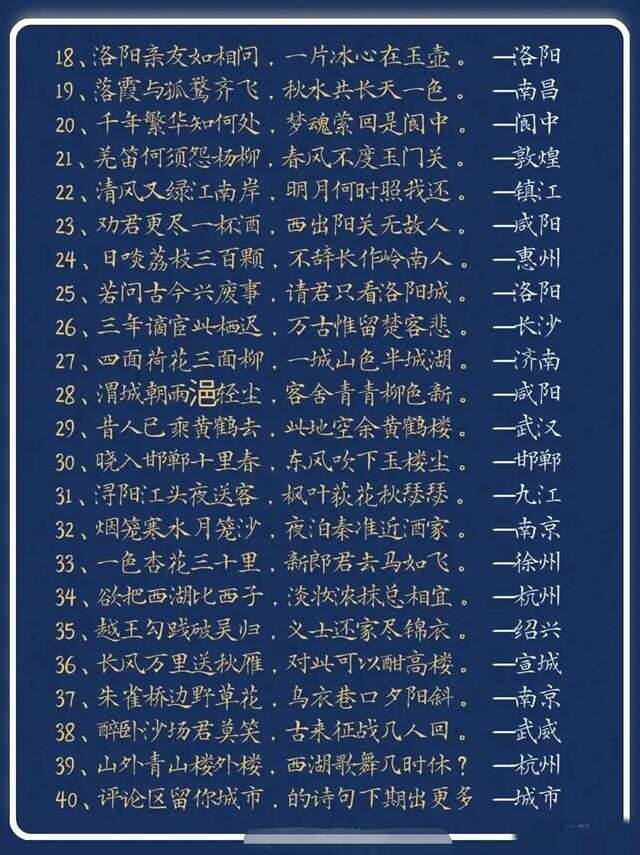 经典百科