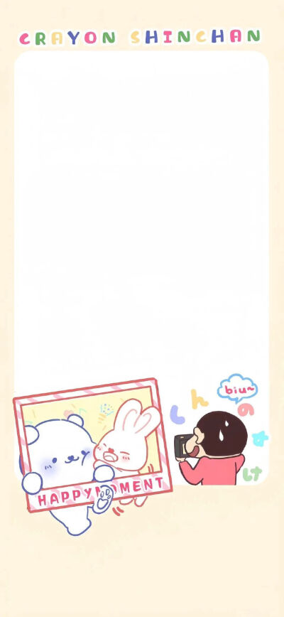 壁纸