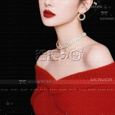 拿图私