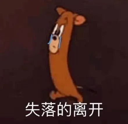搞怪可爱表情包