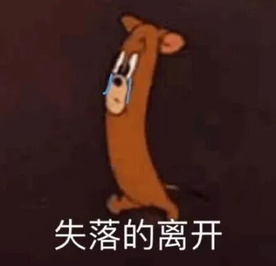 搞怪可爱表情包