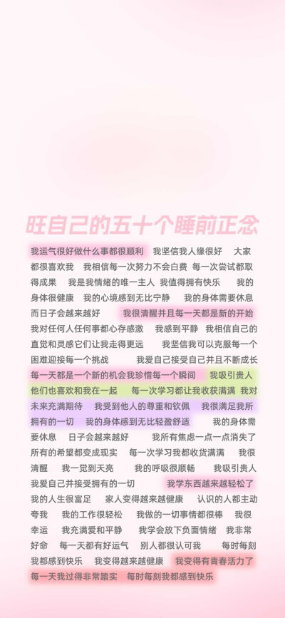 文字壁纸