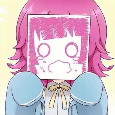 自用