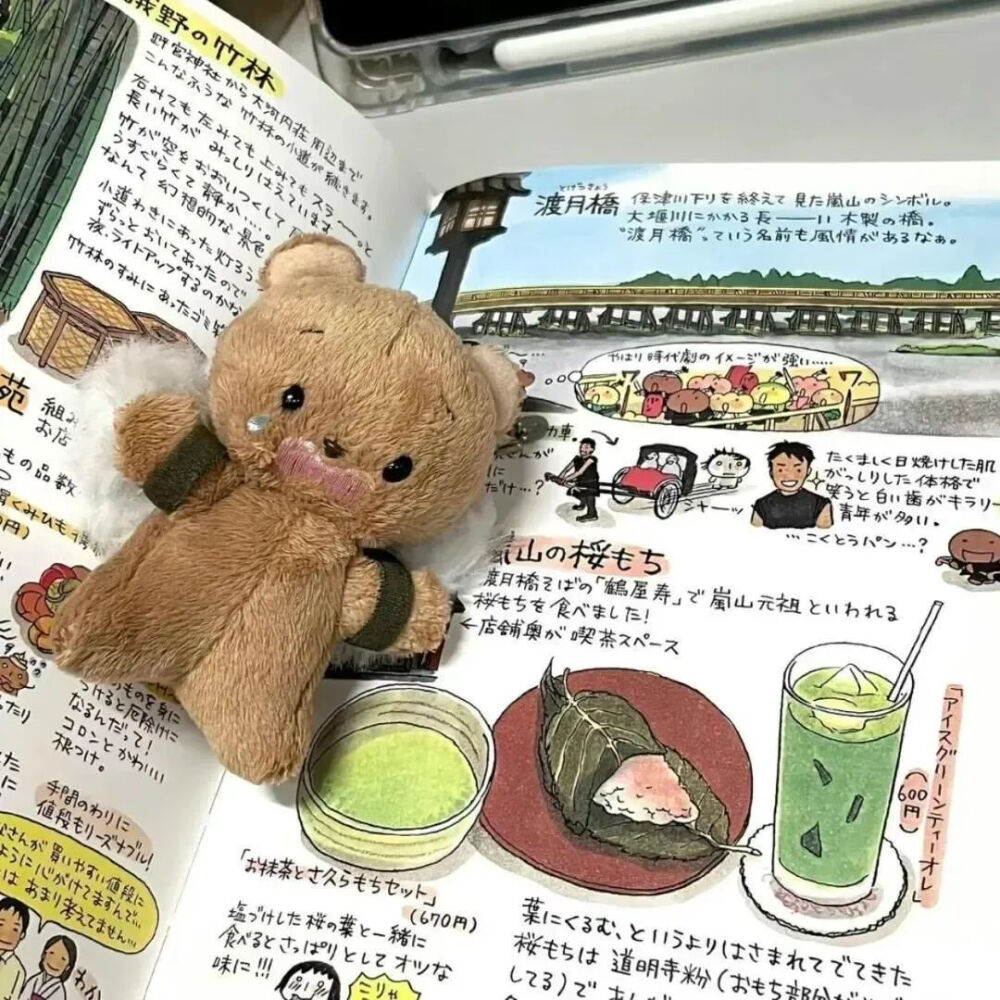 背景图