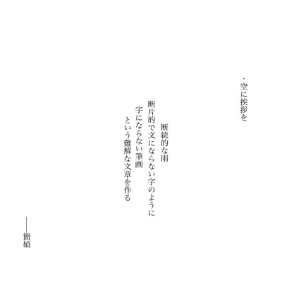 她说茉莉是莫离的眼睛