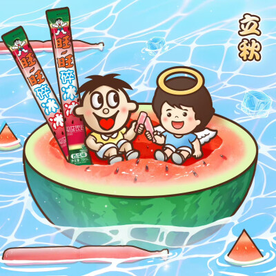 旺旺24节气海报