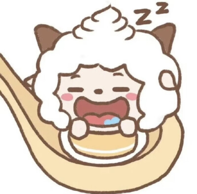 吃货懒羊羊头像