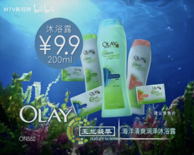Olay 玉兰凝萃沐浴露/香皂系列