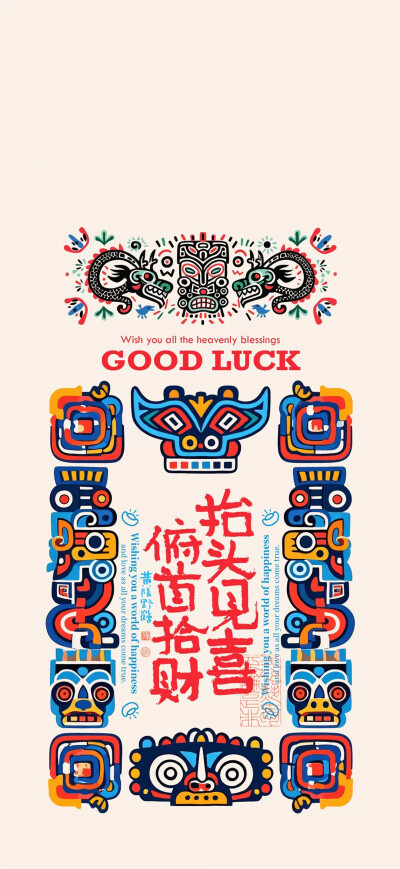 贪图