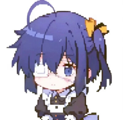 自用
