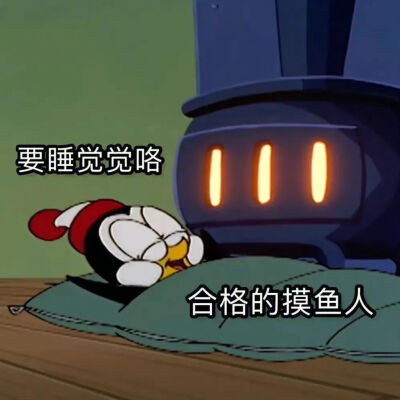 表情包