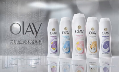 Olay 美肌滋润沐浴系列