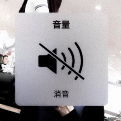 若我的四季不再更迭