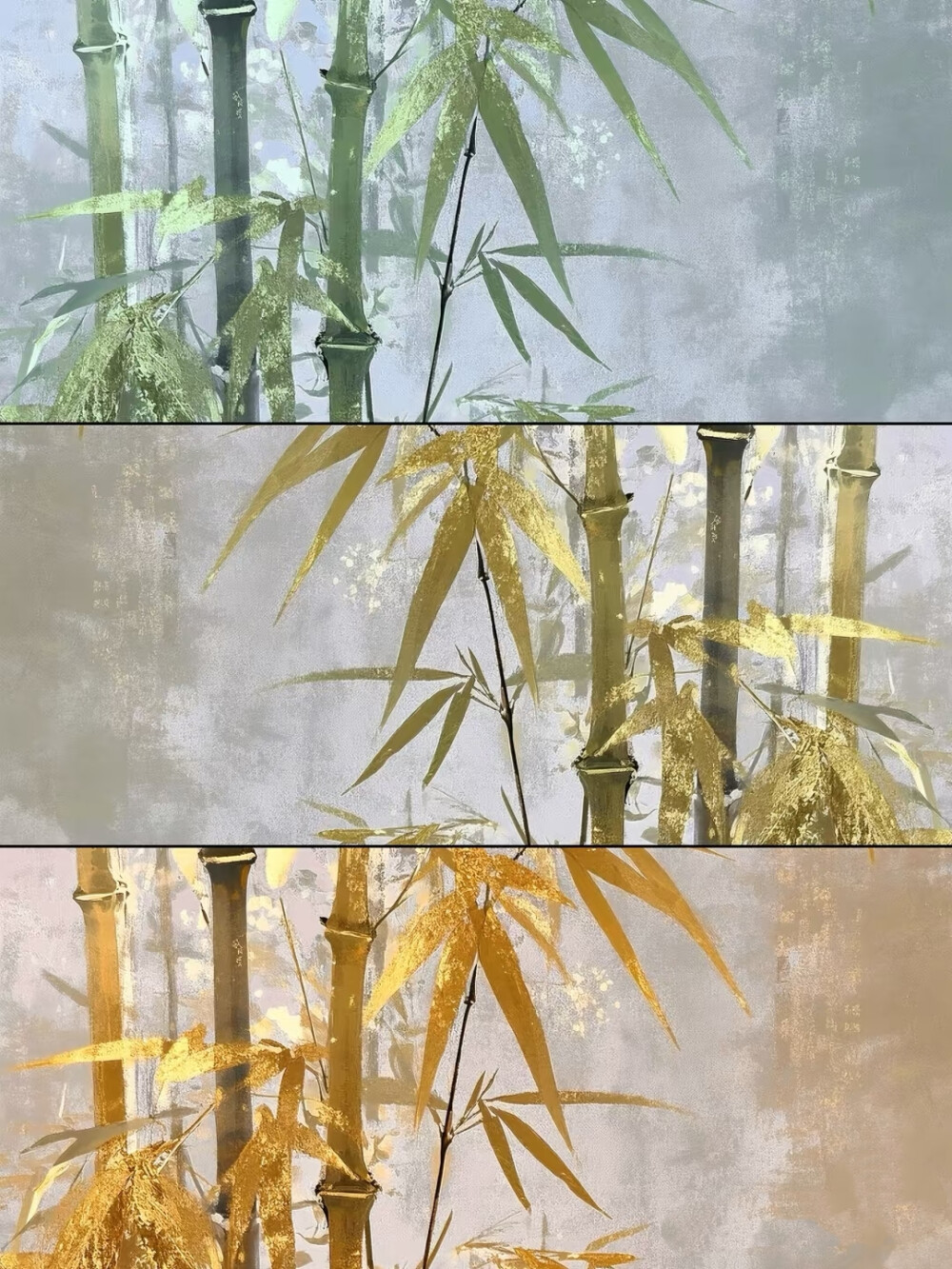 竹