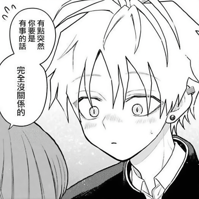 神蛇同学一变冷就会变身