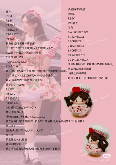 杨超软糖