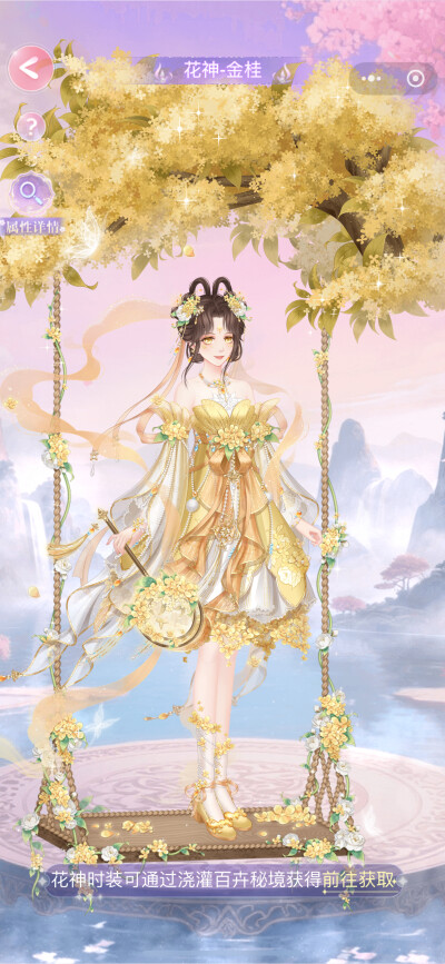 《消失的轨迹》