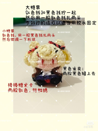 古米软糖