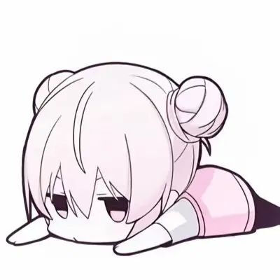 自用