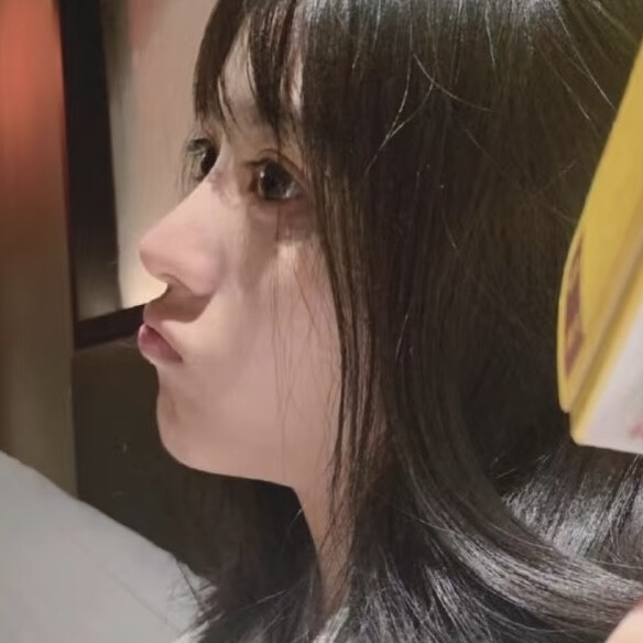 就这样吧