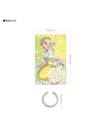 偶像活动美妙天堂
