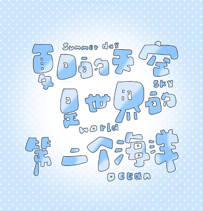 수백 번이고 널 위해 설레다₊⁺♡̶♡̶₊⁺ 为你心动千百次