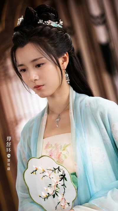 明媒善娶 贺可甜 郑舒环