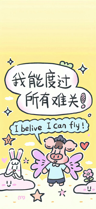 文字壁纸