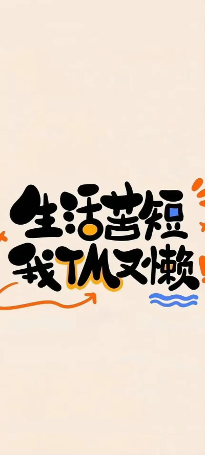 暧昧