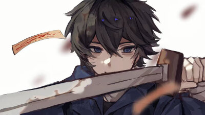 逍零