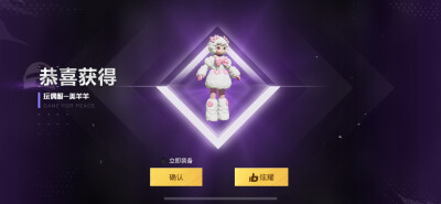 游戏