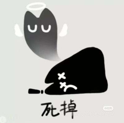 克猫猫表情包