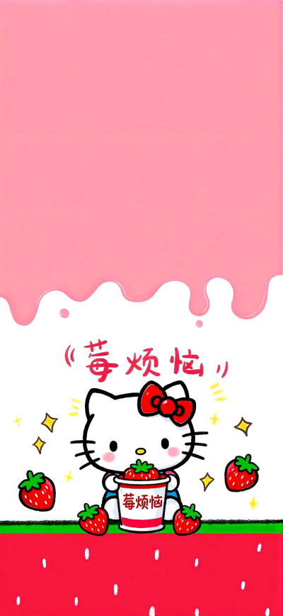 套图