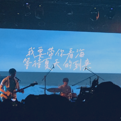 天蒙蒙的 你萌萌的