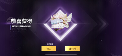 游戏
