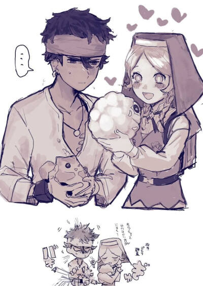 第五人格