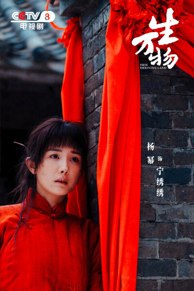杨幂