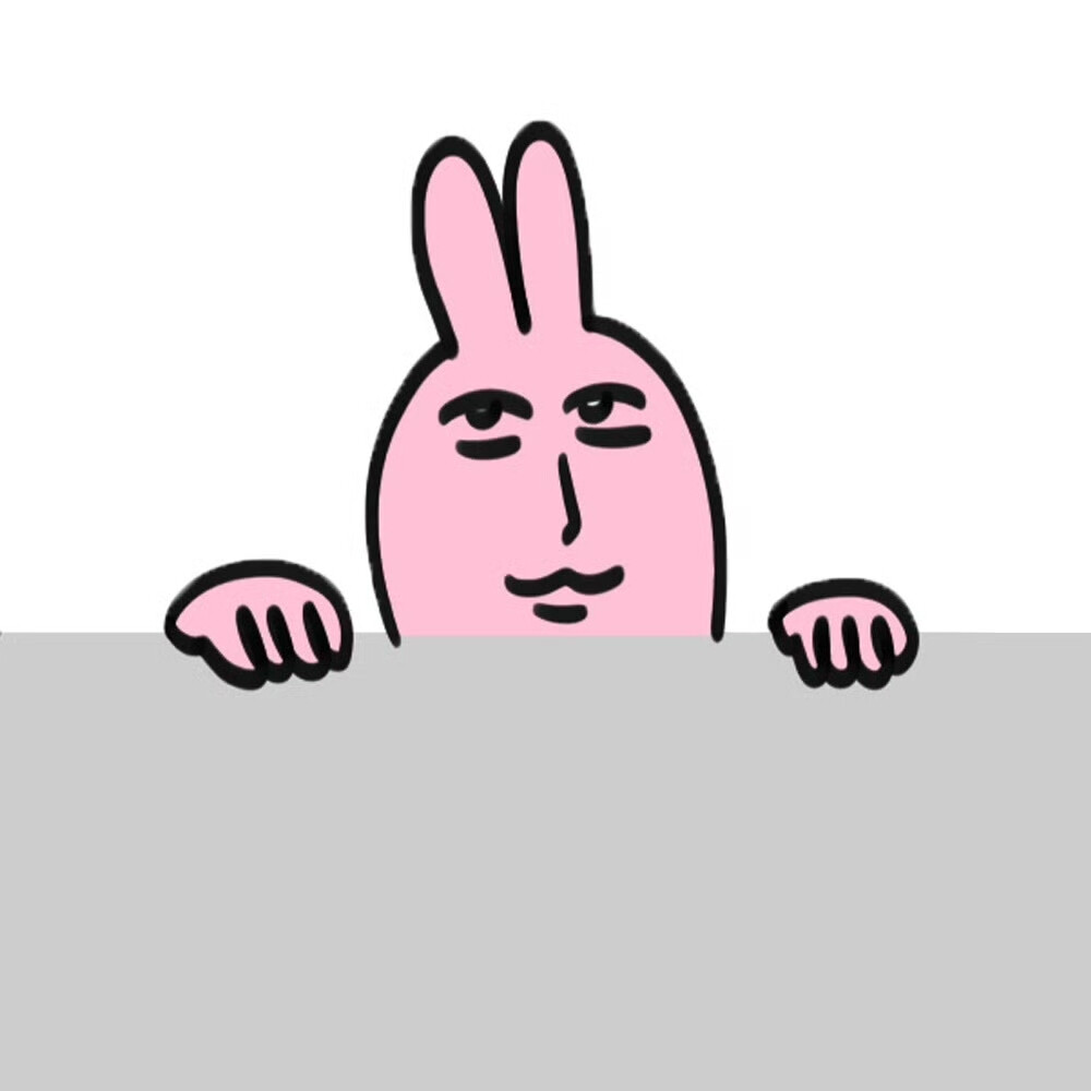 粉红兔子