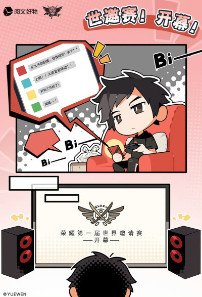 (๑•̀ㅂ•́)ﾉ➹♡