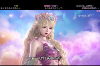 好美！！！