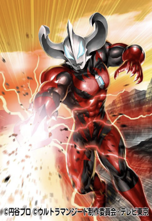 捷德奥特曼，审判形态。爆燃光焊。《奥特融合格斗》。(侵权删)