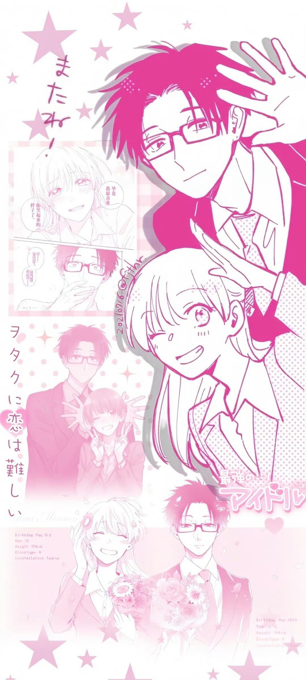 动漫壁纸分享.ᐟ.ᐟ