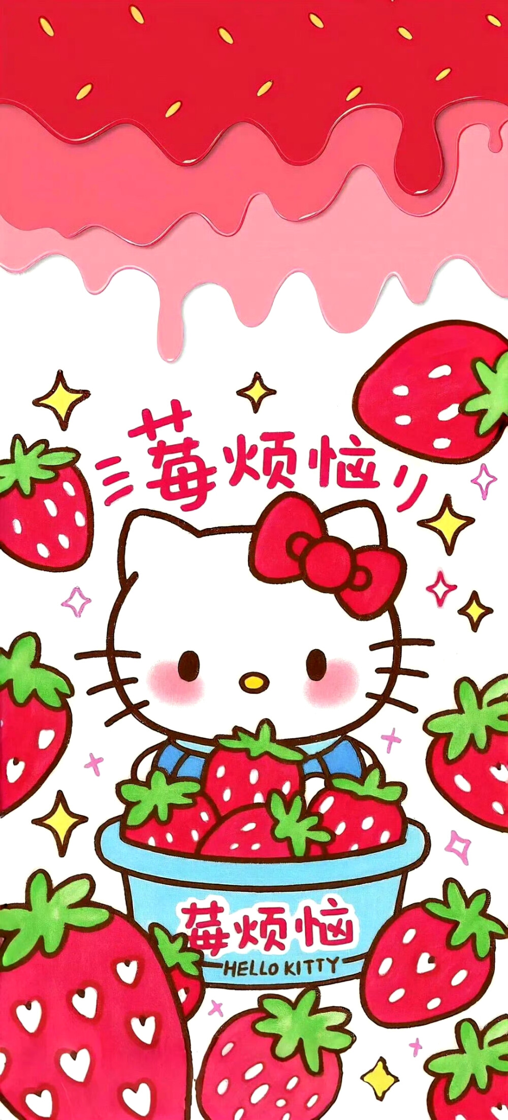 套图