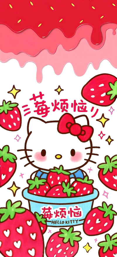 套图