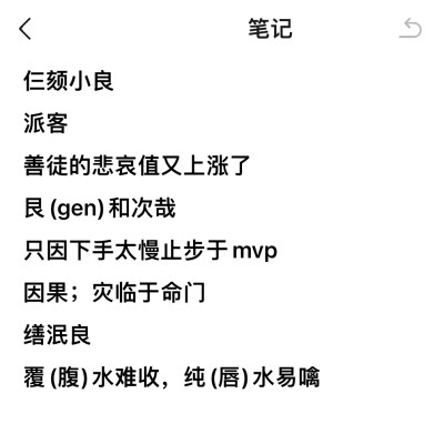 收单收专