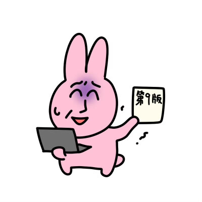 粉红兔子