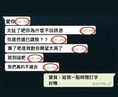 追妻之路漫漫