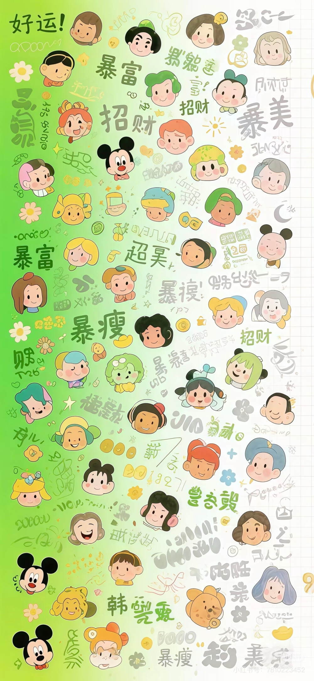 壁纸