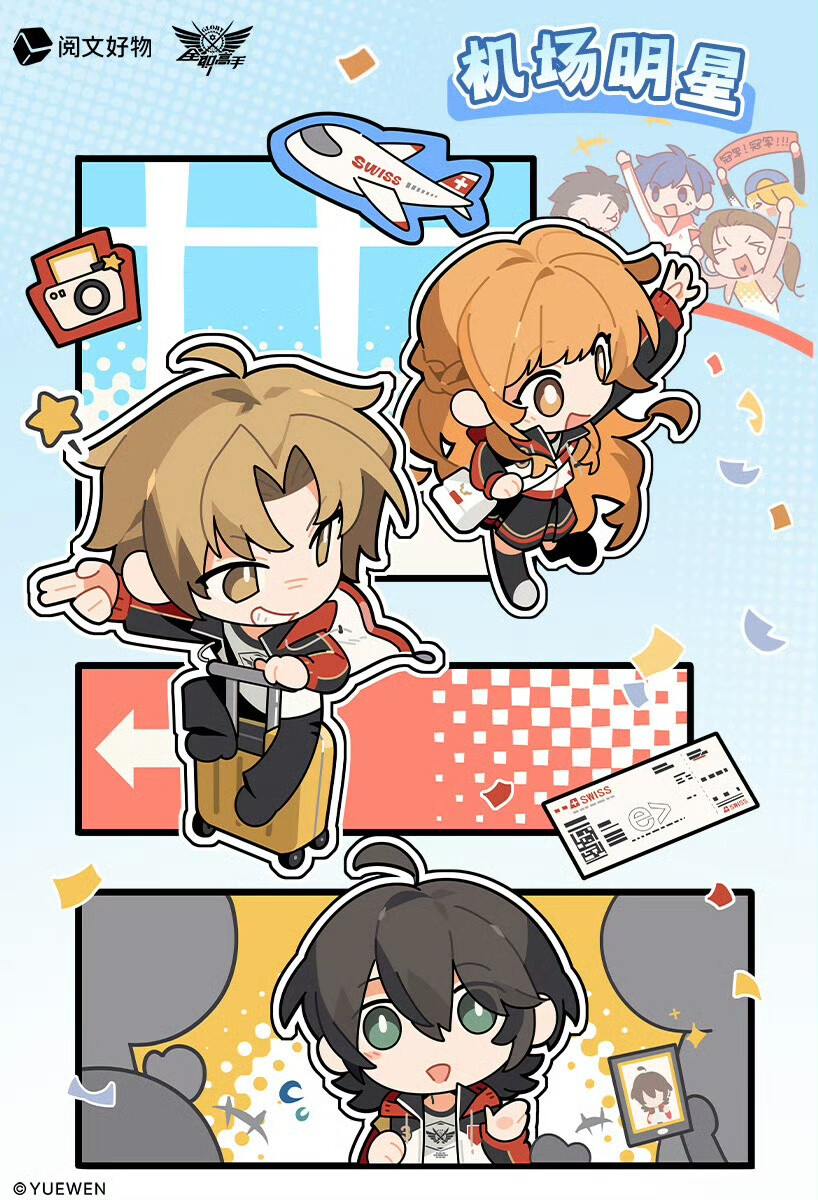 (♡ ὅ ◡ ὅ )ʃ♡