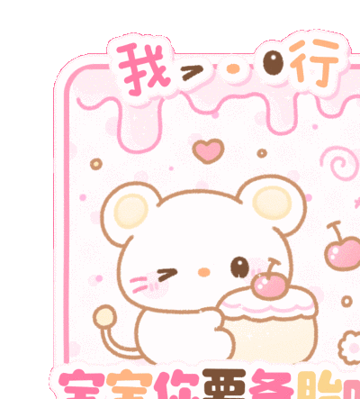 署名表情包